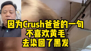 ลุงก็มีความสุขโดยไม่มีอะไรเกิดขึ้น