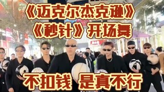 失误有点多！f3篮团下雨没播！今天直播开场频频失误！也没办法天气冷了！有情可原！