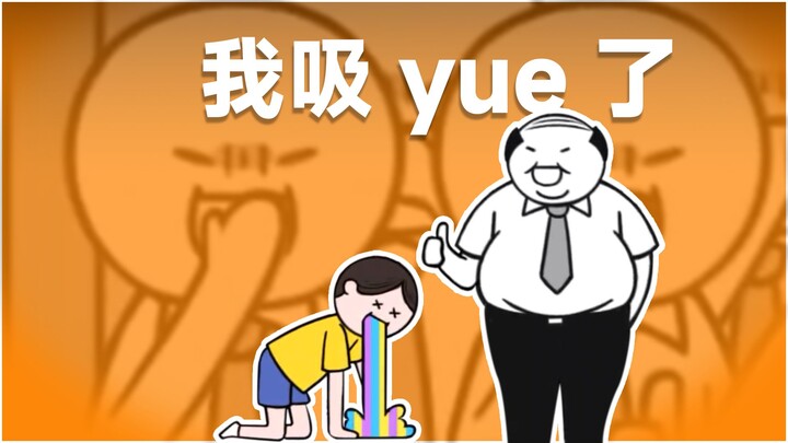 只有男厕才有包间哦~