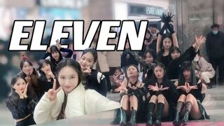 [Aotuaotu] IVE datang ke Nanjing untuk mempromosikan musik mereka? Cover dance road show ELEVEN | Ra