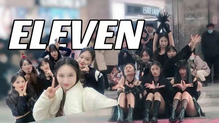 [Aotuaotu] IVE is coming to Nanjing to promote their music? ELEVEN's road show cover dance | Random 