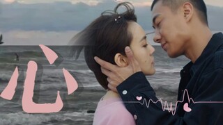 [Mu Di×Bai Lang] Siapa yang belum menonton kisah cinta Zang Zang Bao dan Xue Mei Niang!