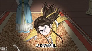 刚造反，发现自己是皇族