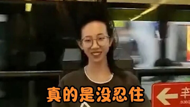 عذراً، من الصعب حقاً ألا أضحك!