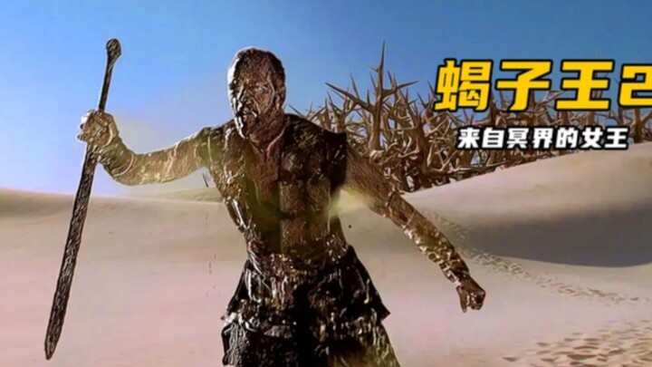 ชายคนหนึ่งยิงลูกธนูทะลุเมฆออกไป ตรงเข้าเป้าหมายกลไกปริศนาทันที น้ำมันจำนวนมากไหลทะลักออกมา!