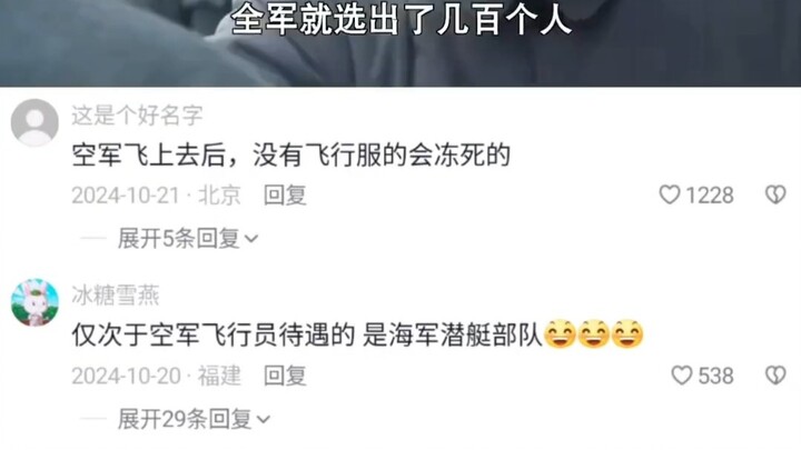 There's a reason why pilots get such great treatment!