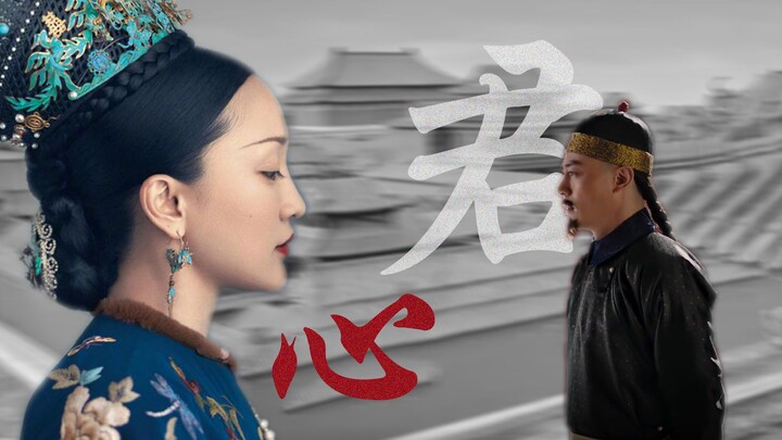 “Ruyi’s Royal Love in the Palace”: “So are you still the Qingying from those days?!”