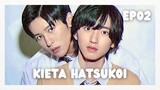 「EP 2」 Kieta Hatsukoi / My Love MixUp!