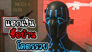 ⚫⚫Black Hole Hero⚫⚫ - จะเป็นยังไงถ้าเราแฮกเงิน [ CatZGamer ] (เกมมือถือ)