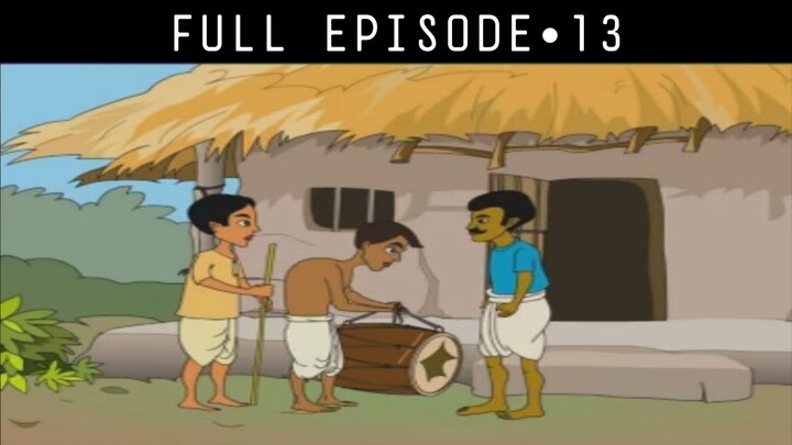 হেলা আর ফেলা | Thakurmar Jhuli | ঠাকুরমার ঝুলি | Episode 13 | Bengali Cartoon