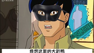 八龙历险记-葫芦岛最刺挠的人（牛战士篇完整版）