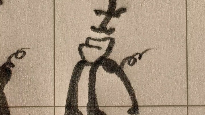 อักษรภาพสุดเพี้ยน: หยวน ยังไงฉันก็หัวเราะแล้ว