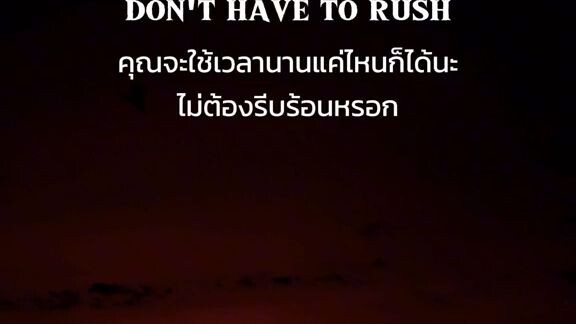 เพลง