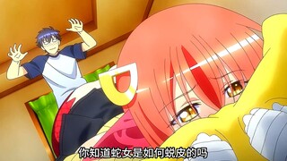 你知道蛇人族少女是如何蜕皮的吗