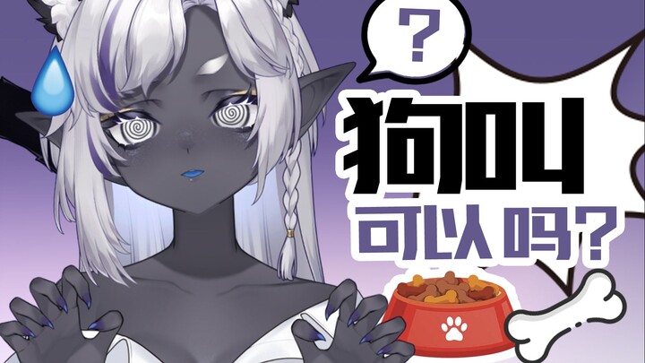 在BW连线粉丝 现场学狗叫....