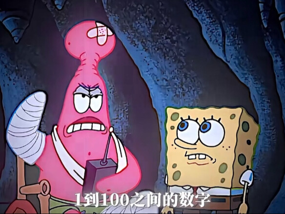 派总最聪明的一集
