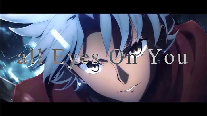 【複合MAD/AMV】All Eyes On You