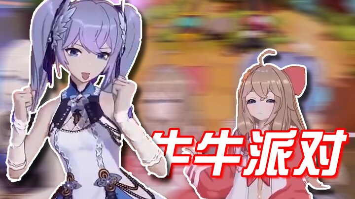 ⚡Niu Niu Party⚡ Jiaran dan Xiangwan