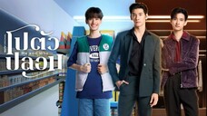 SIAPA BERSAMAKU EP04 (THAI MOVIE) SUB INDO