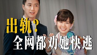 [Piaopiao] Bạn có cần lý do để ủng hộ Ai Fukuhara không?