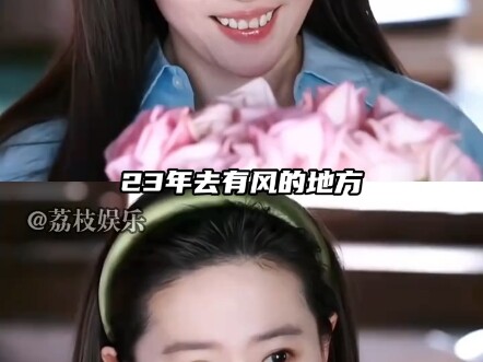 Liu Yifei, aku sudah lebih dulu menyadari kewibawaanmu # Liu Yifei # Wang Hedi # ...