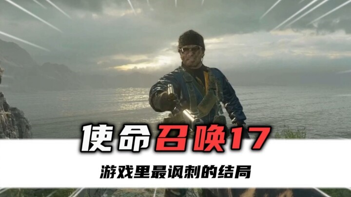 This is hands down the most ironic ending in the game!