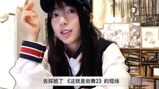 【pipi-萍萍】这就是舞蹈区吗 爱了爱了
