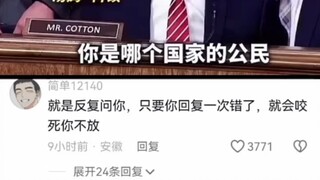 Hanya terus bertanya padamu, cukup sekali saja kamu menjawab salah, dia akan terus mengejarmu dan ti