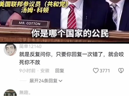 就是反复问你，只要有一次回复错了 就会咬死你不放