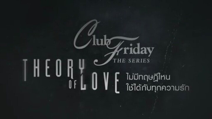 Club Friday The Series 'เลือกคนที่รักเราหรือเรารัก EP.3' วันที่ 17 ตุลาคม2568