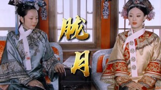 Cô là mẹ của con tôi, làm sao tôi có thể làm hại cô được!