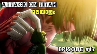 ATTACK ON TITAN episode #17 malayalam