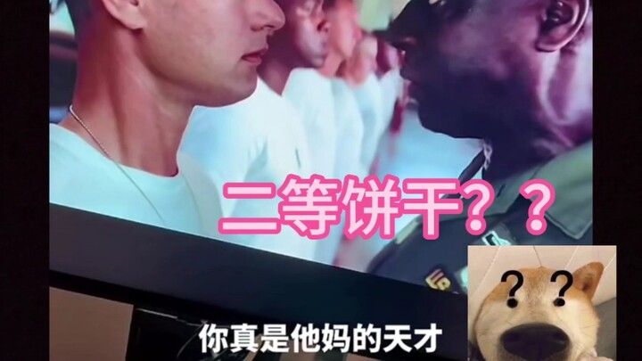 Forrest Gump diubah total menjadi Ibu Gump yang lama…