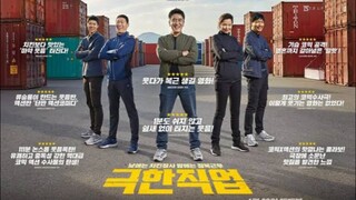 Extreme Job (2019) Sub Indonesia
