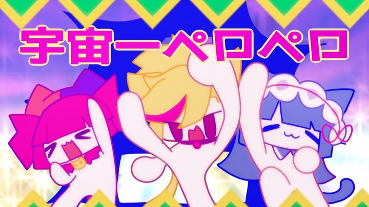 ▷▶ Tap Here to Unlock the P Universe ◀◁