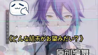 The Qingming early version premieres on the entire network [Original Choreography] どんな抯多がお看みだい?ワンダーラ
