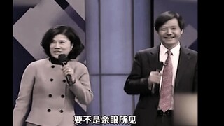 Phải đến khi tôi chứng kiến những doanh nhân hàng đầu Trung Quốc cãi vã với nhau thì tôi mới nhận ra