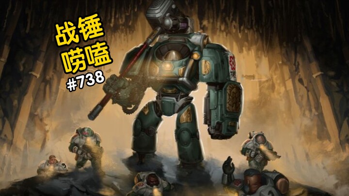 战锤40K太空矮人和谈太空死灵.....
