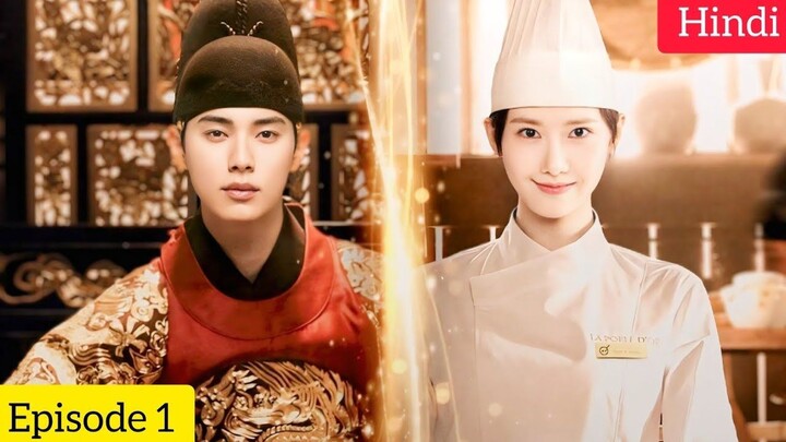 Bon Appetit Your Majesty (2025) S01E01 720p NF WEB-DL [ Hindi + Korean