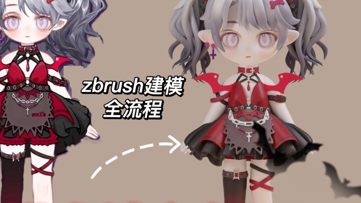 [OC character modeling] The whole process of modeling the cool little dark baby