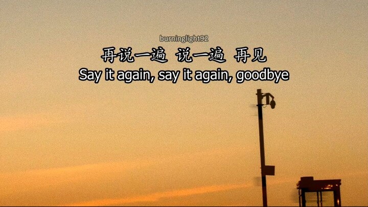 [Eng] 呢？- 包威尔 Will Bao