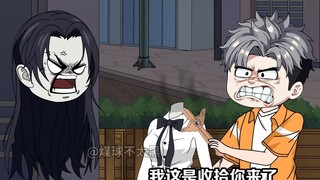 我半夜出门打劫，结果打劫到了女鬼身上！