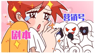 【轰】互联网好哇，使我见识物种多样性！！