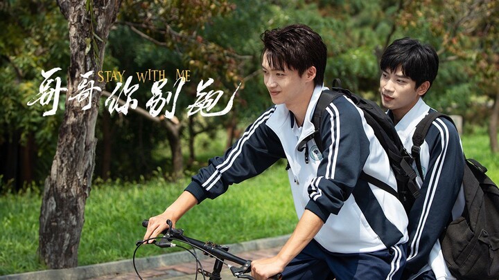 Stay With Me (2023) Episode 13