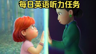 坚持一个月，英语听力突飞猛进！第一遍盲听，第二遍英文字幕，第三遍中英对照，最后一遍盲听感受自己的进步！