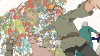 Dungeon Meshi Eps 18 Sub Indo