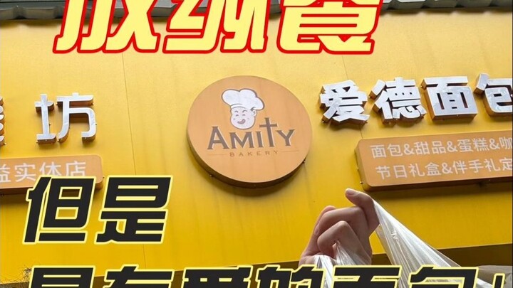 Bạn đã ăn thử món bánh mì được làm nên từ tình yêu và sự kiên trì chưa?