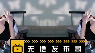 Released for free - Mashup