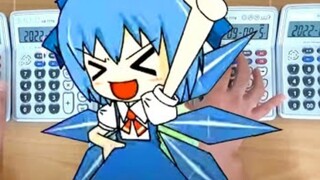 Play "Cirno's Perfect Math Classroom" with 5 calculators
