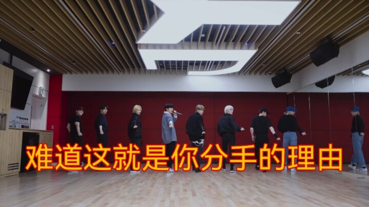 【Stray Kids】Mystery of the Shadow Stream